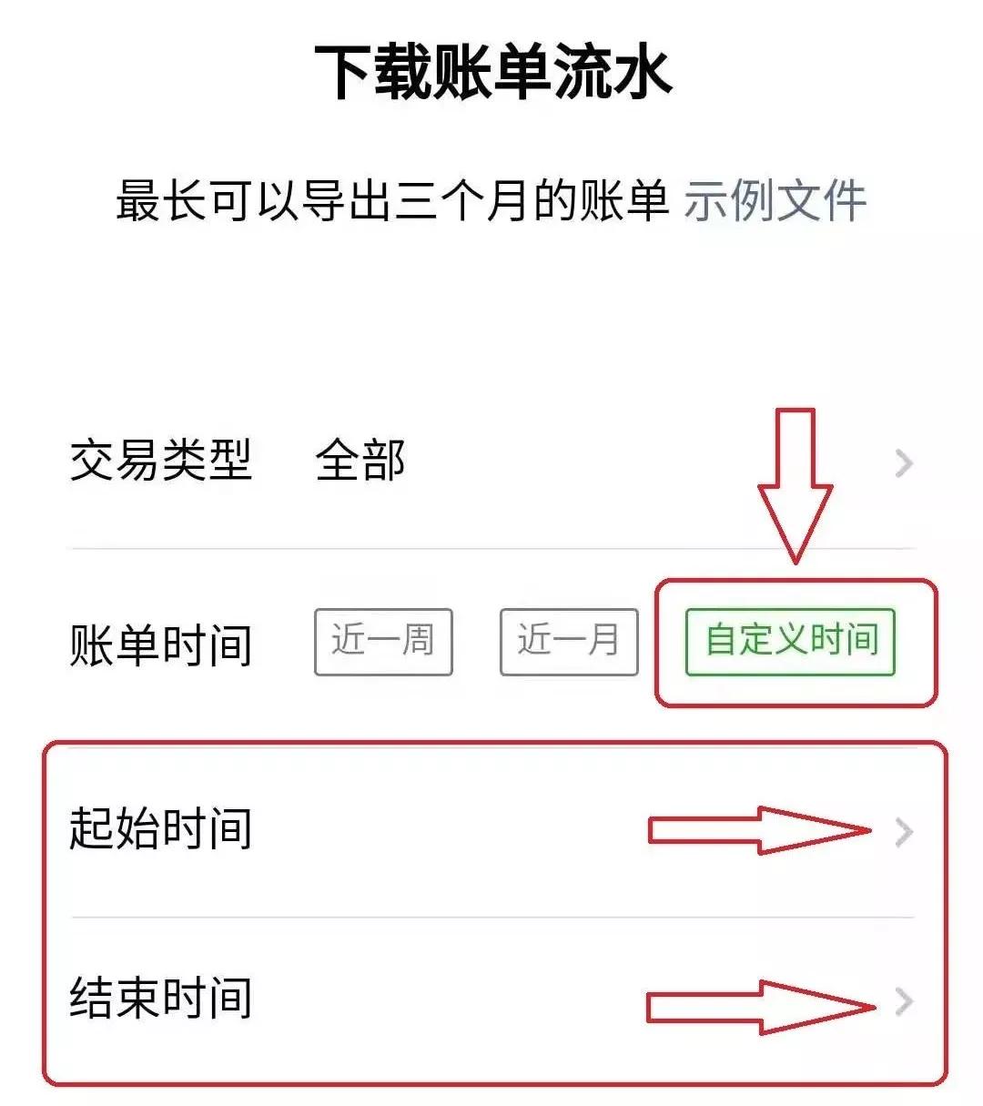 支付宝微信调证一般多久,微信支付宝延期怎么设置