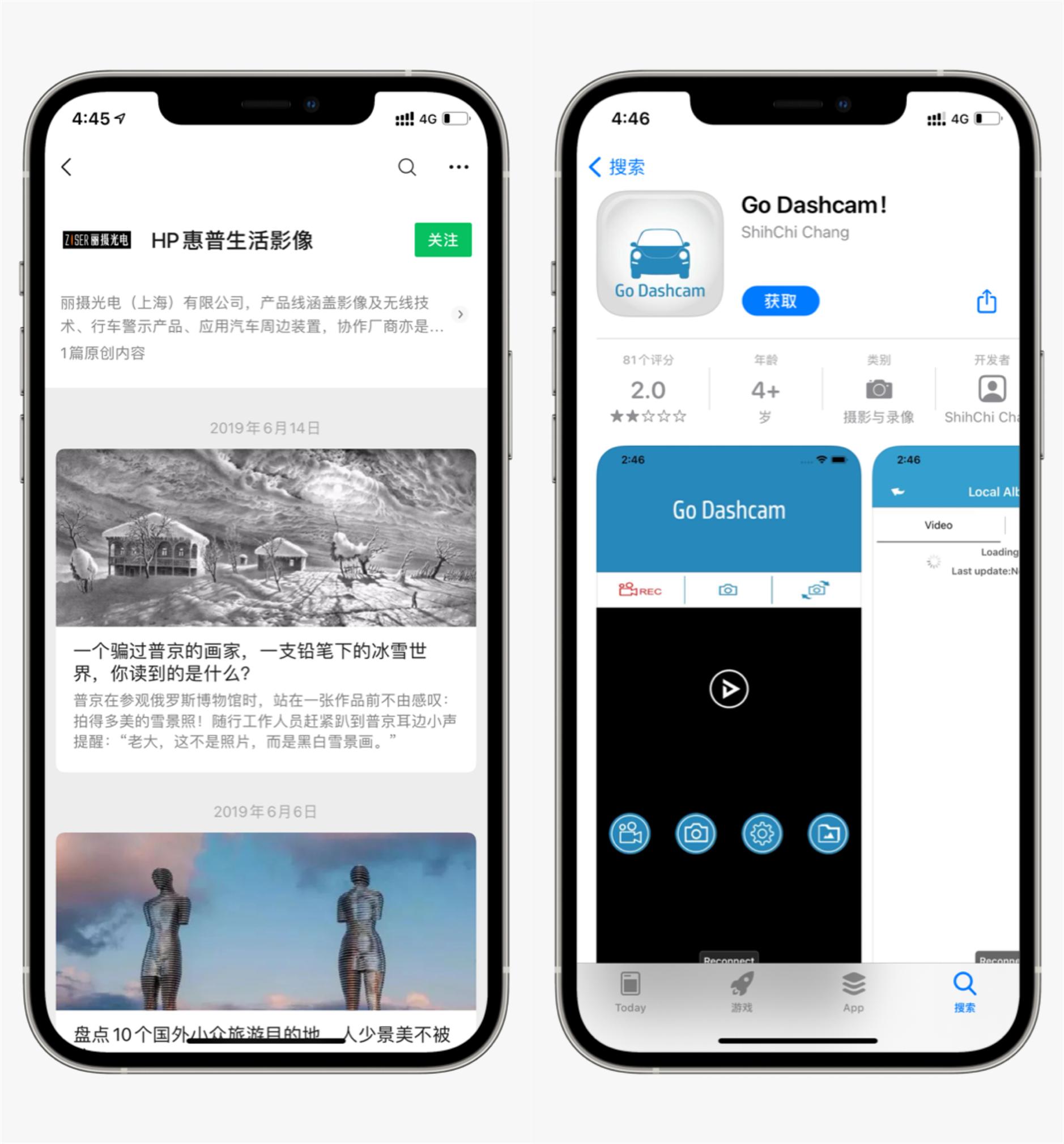 行车记录仪最新款2024款排名,什么品牌行车记录仪值得买