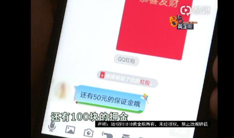 大保健、涉黄直播、原味*袜丝**…隐藏在闲鱼背后的灰产