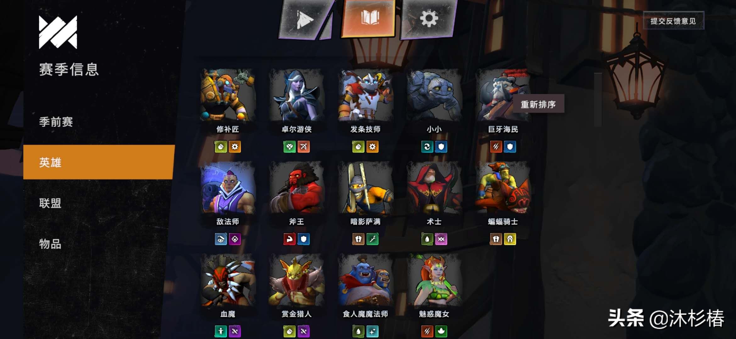 刀塔霸业安卓如何安装,刀塔霸业如何下载