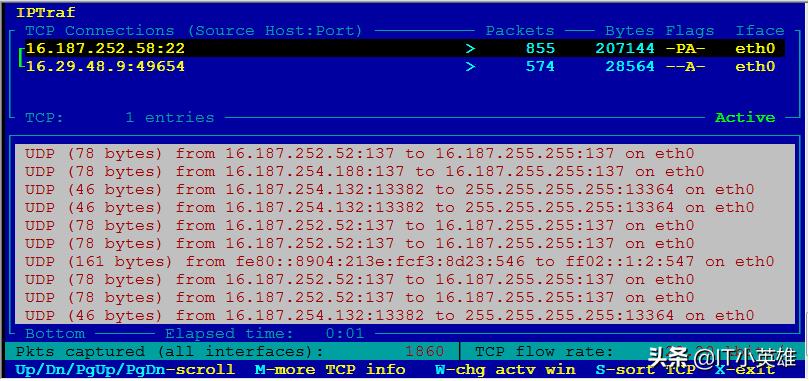 怎么查看网络流量分析,查看网络流量的命令