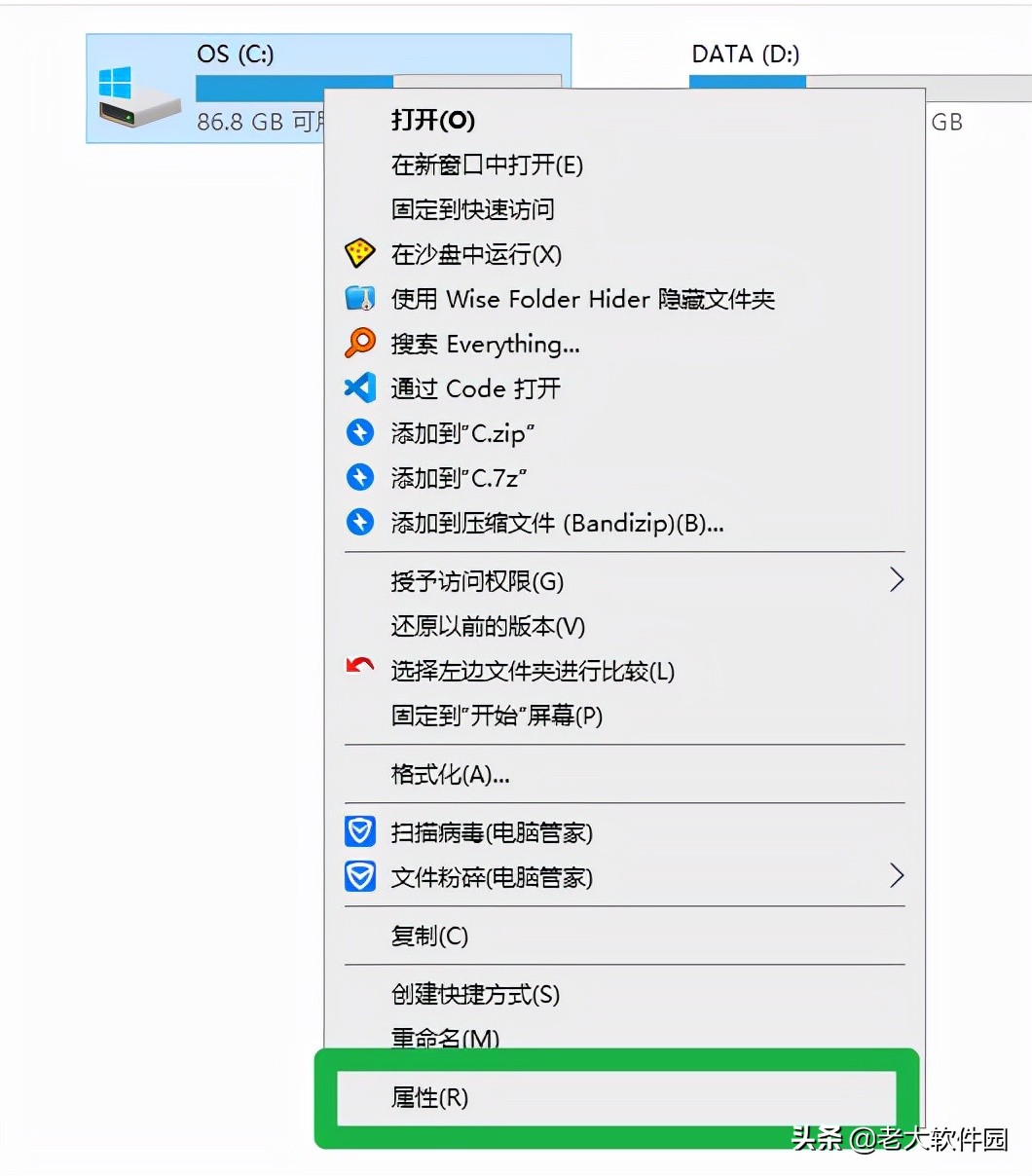 如何正确地清理C盘垃圾且不影响系统？