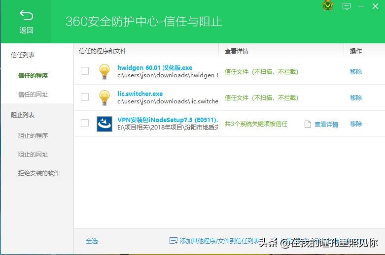 win10永久激活教程工具怎么用,hwidgen激活工具要联网吗