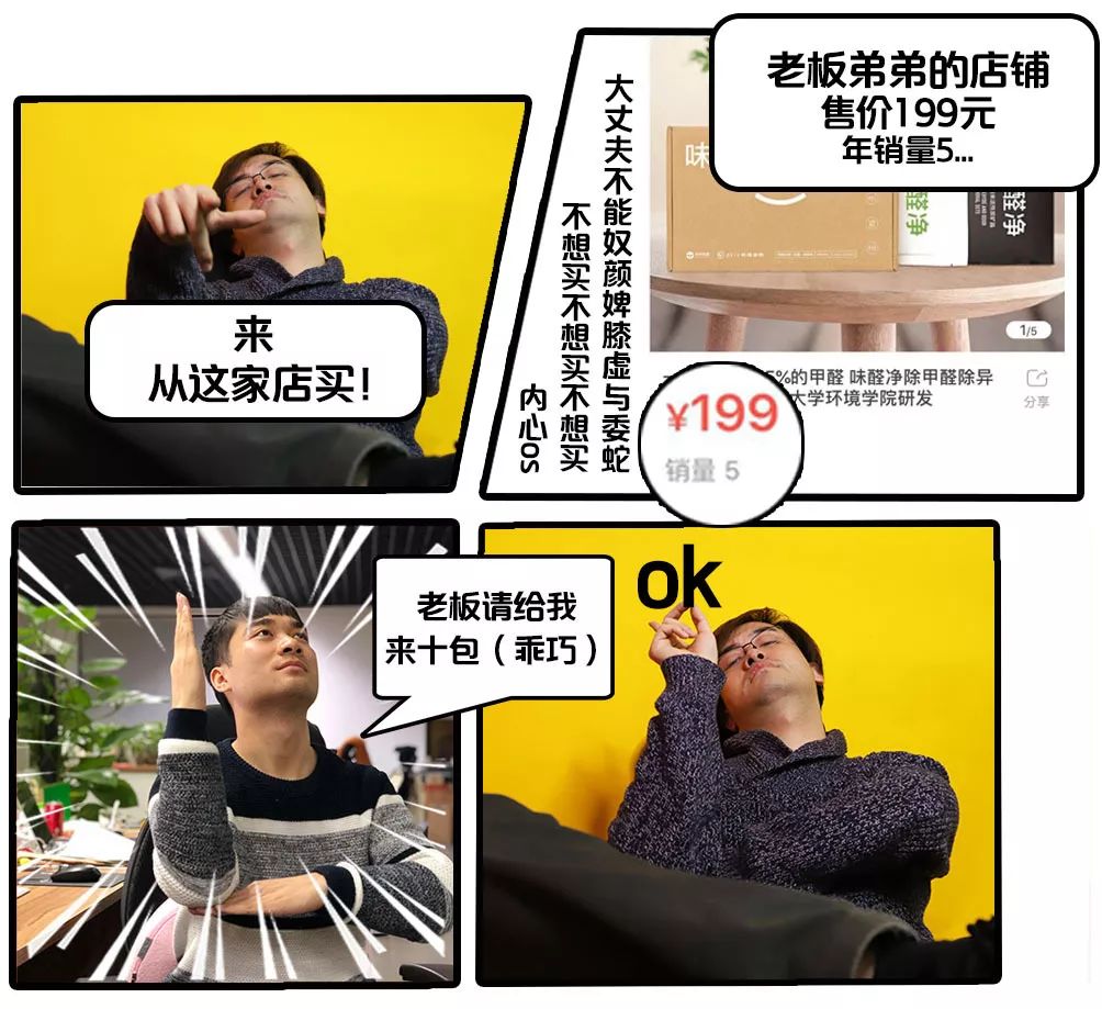 比活性炭还好的东西,科学除甲醛黑科技20年不反弹