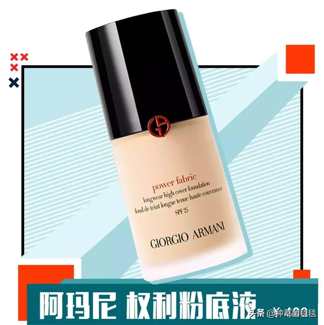 粉底液究竟哪家强？第三个是EXO、林允儿*用御**款！