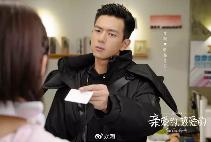 李现吃醋亲爱的热爱的,李现亲爱的热爱的男友力