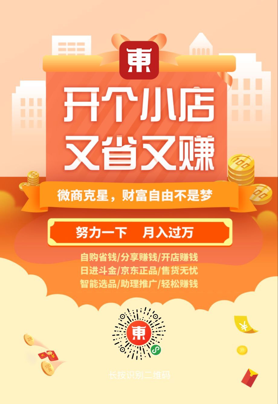 居家有什么网络兼职做呢,适合在家做的兼职有哪些