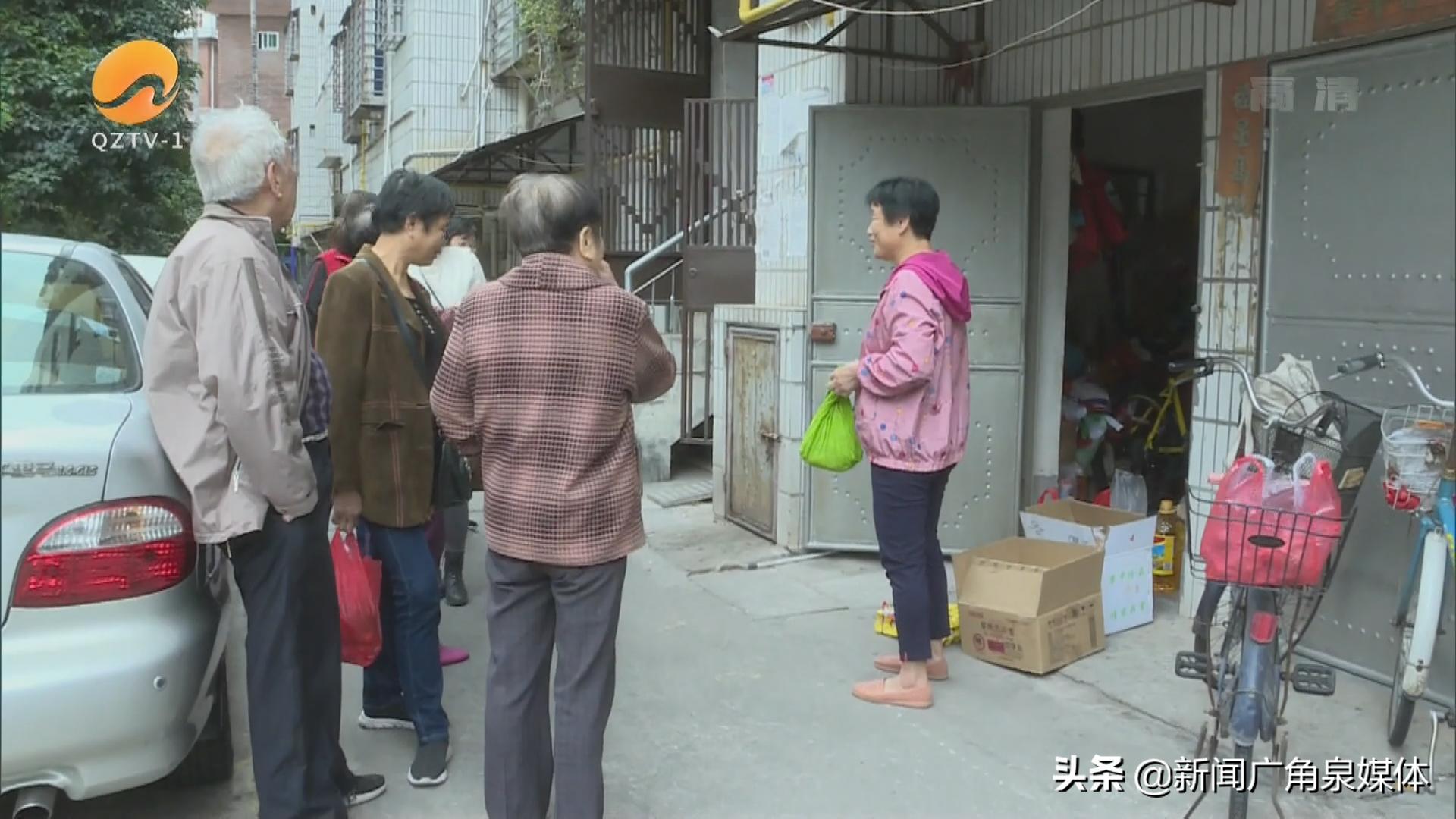 泉州：小区里有个热心“阿恋”常年帮老人跑腿代购