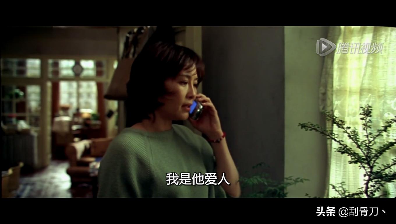 都是手机惹的祸分享,电影都是手机惹的祸完整版