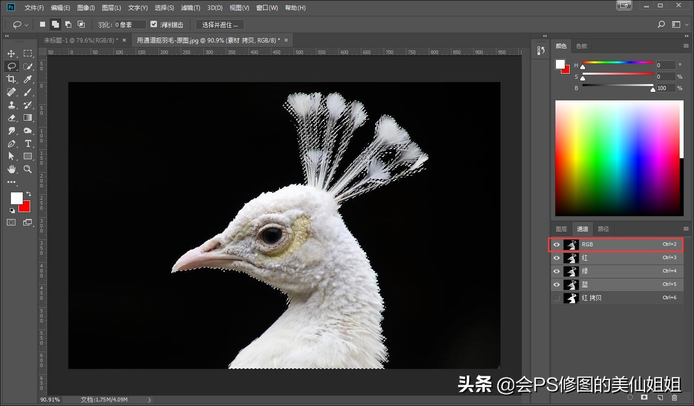 ps复杂人像通道抠图教程,ps通道混合器抠图教程