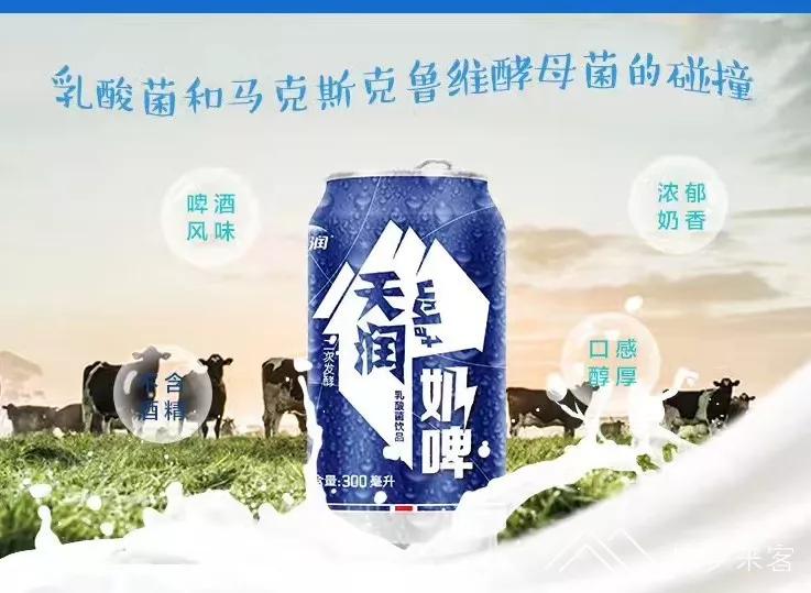 快乐肥宅水到底是什么,快乐肥宅水真的能喝吗