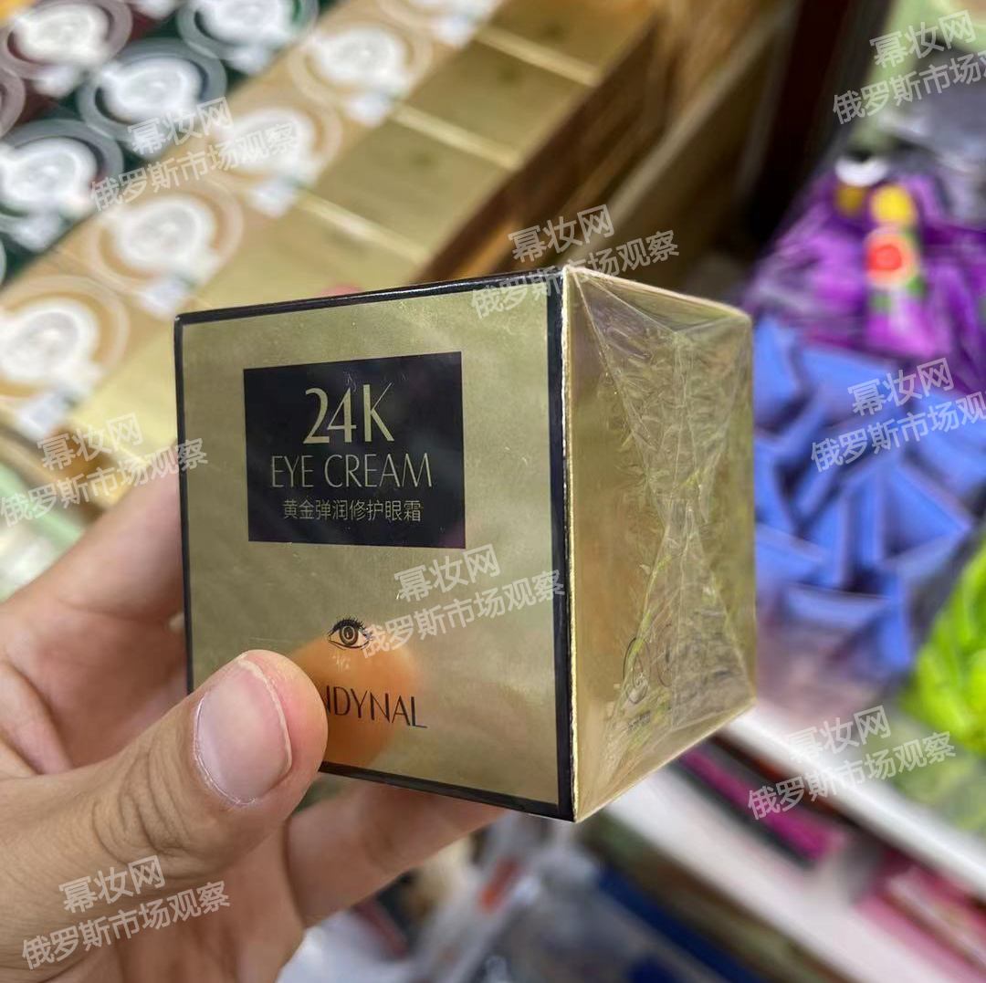 俄罗斯美妆实体店,俄罗斯必买美妆店