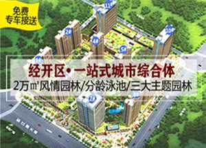 赣州金九第一周新楼盘,赣州7月楼盘加推