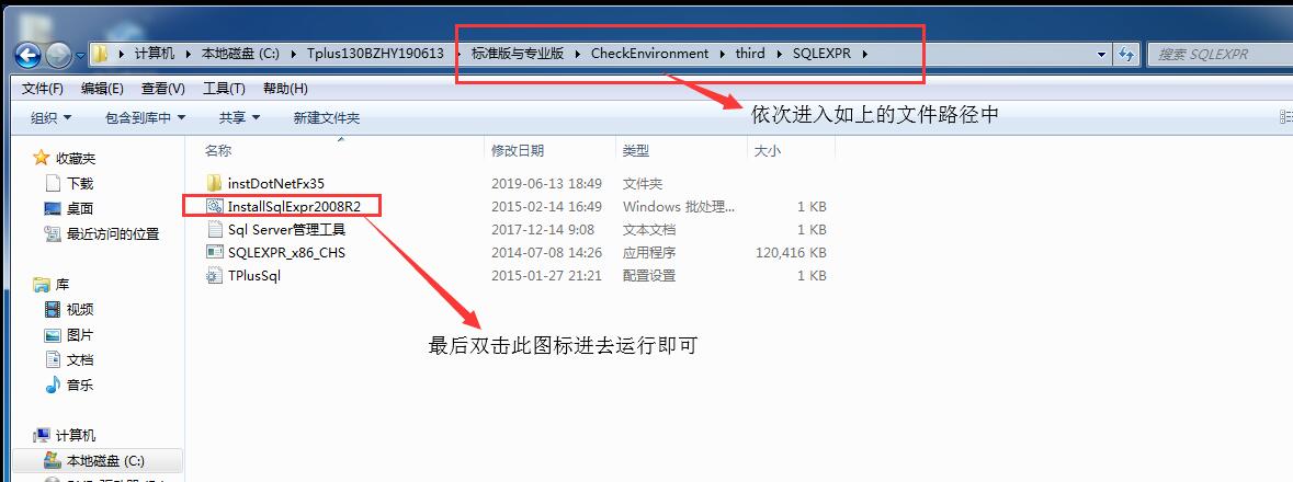 新安装的财务软件怎么用,财务软件安装