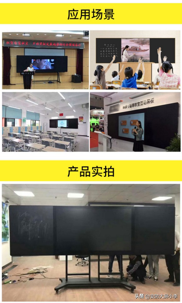 纳米黑板厂家,纳米黑板经销商