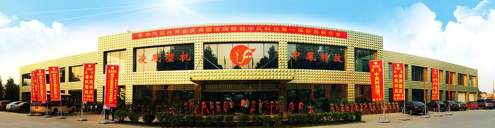 成都橡塑包装展,成都塑料机械展