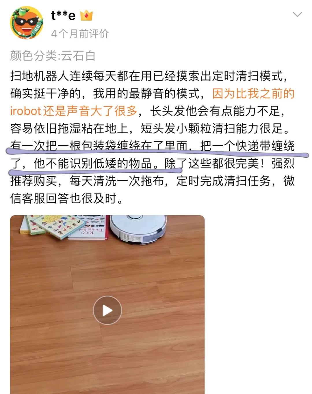 淘宝双11有什么坑,淘宝双11评论区