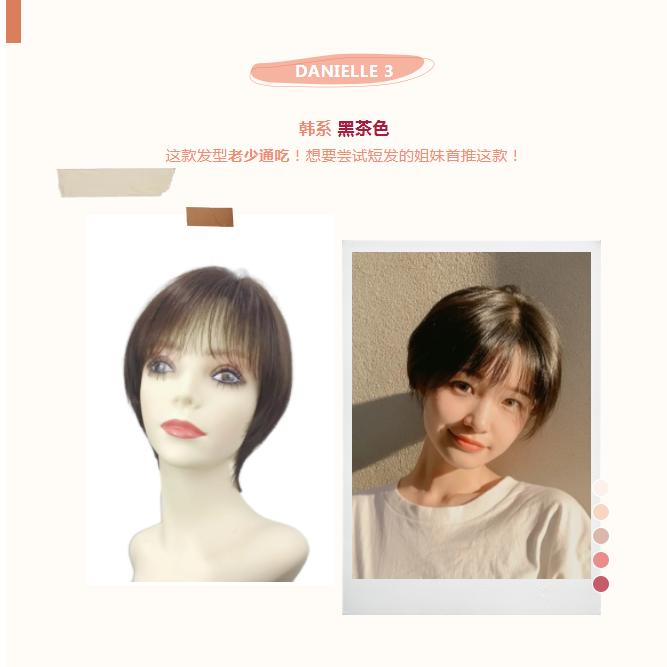 修颜减龄百搭假发,减龄短发假发发型推荐