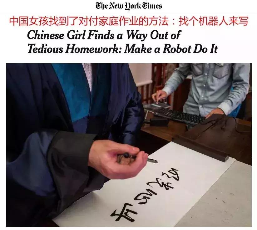 用写字机器人写字被发现,学生用自动铅笔写字被老师骂