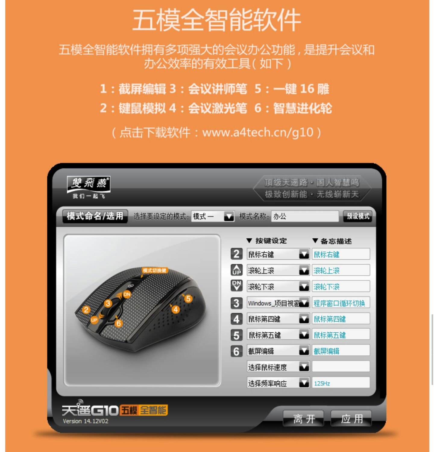 xmousebutton设置,xmousebutton怎么设置自定义按键