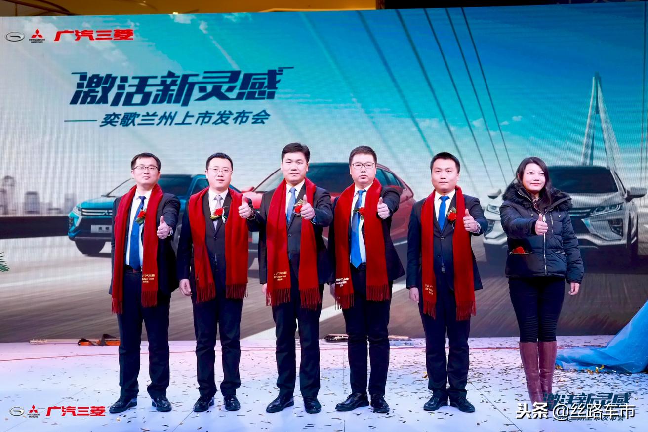 三菱奕歌2023款落地价,广汽三菱奕歌上市发布会