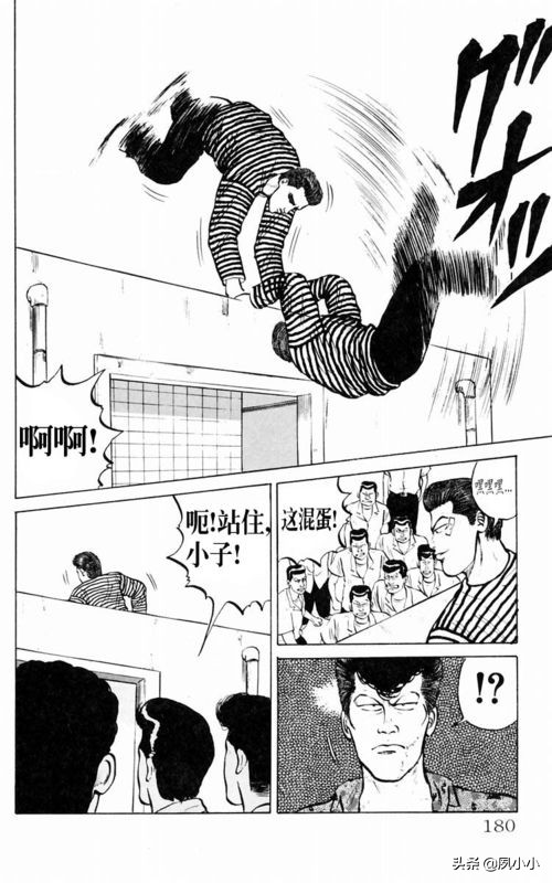 热血高校第1部完全版中文版,热血高校完整版2下