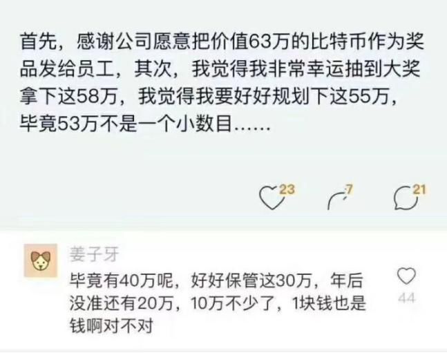 火星币优是未来资产管理的利器,还是火星财经丰富生态的工具