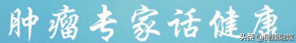 *生活性**紊乱、吸烟、吸毒是宫颈癌高危因素，警惕*交性**流血白带增多