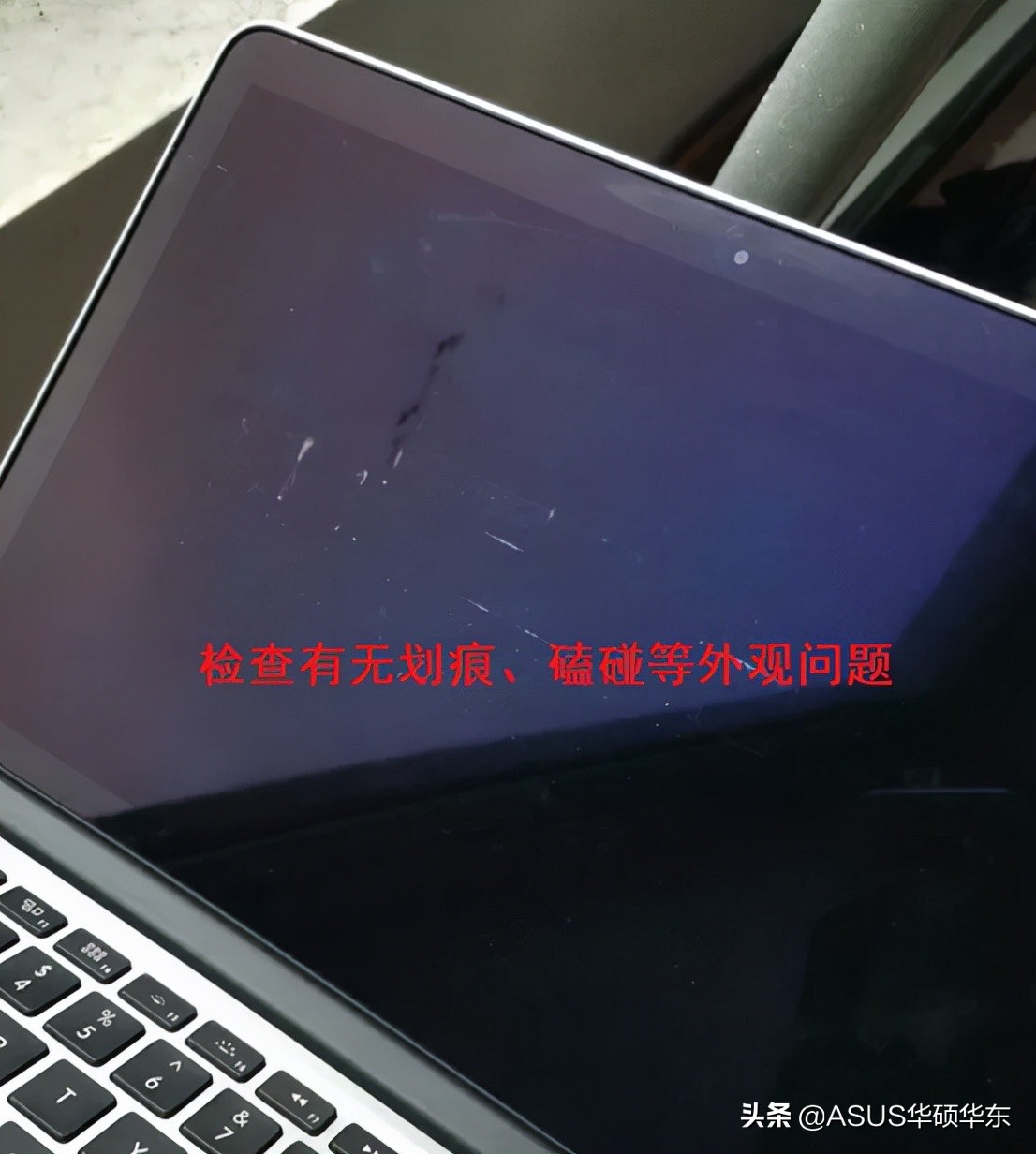 新买的笔记本验机全过程,新笔记本验机流程