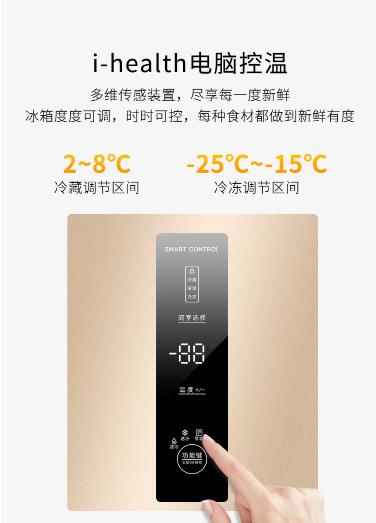 创维冰箱2024年新品,创维对开门冰箱质量怎么样测评