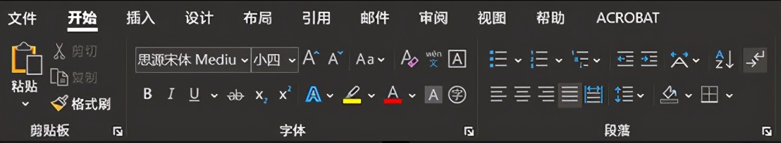 win10输入法设置,win10搜索栏设置