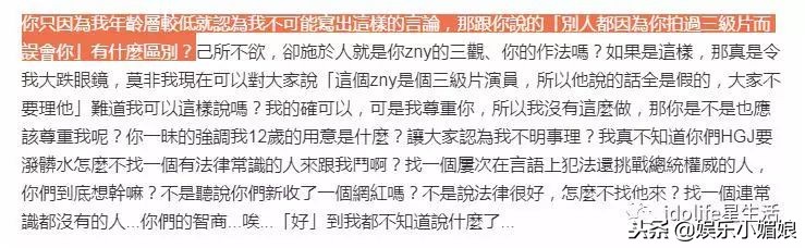 女助理被爆婚内出轨,她自曝2次婚内出轨