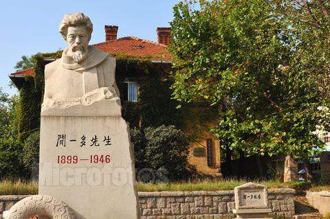 劳月读诗：闻一多《死水》