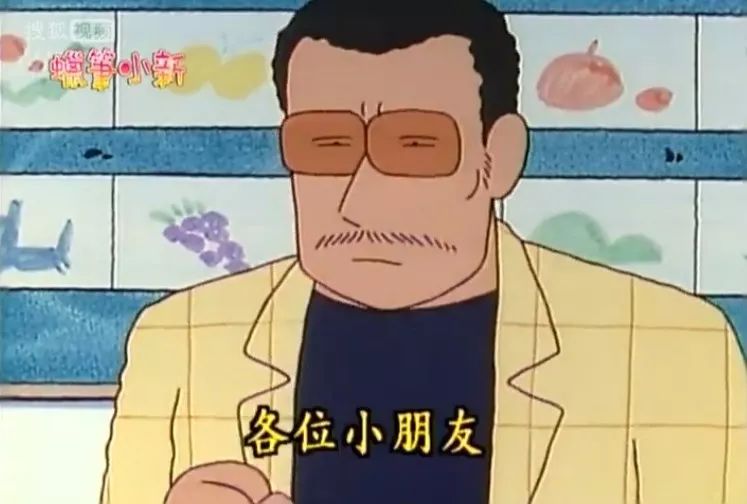 蜡笔小新黑帮园长名场面,蜡笔小新园长黑老大名场面