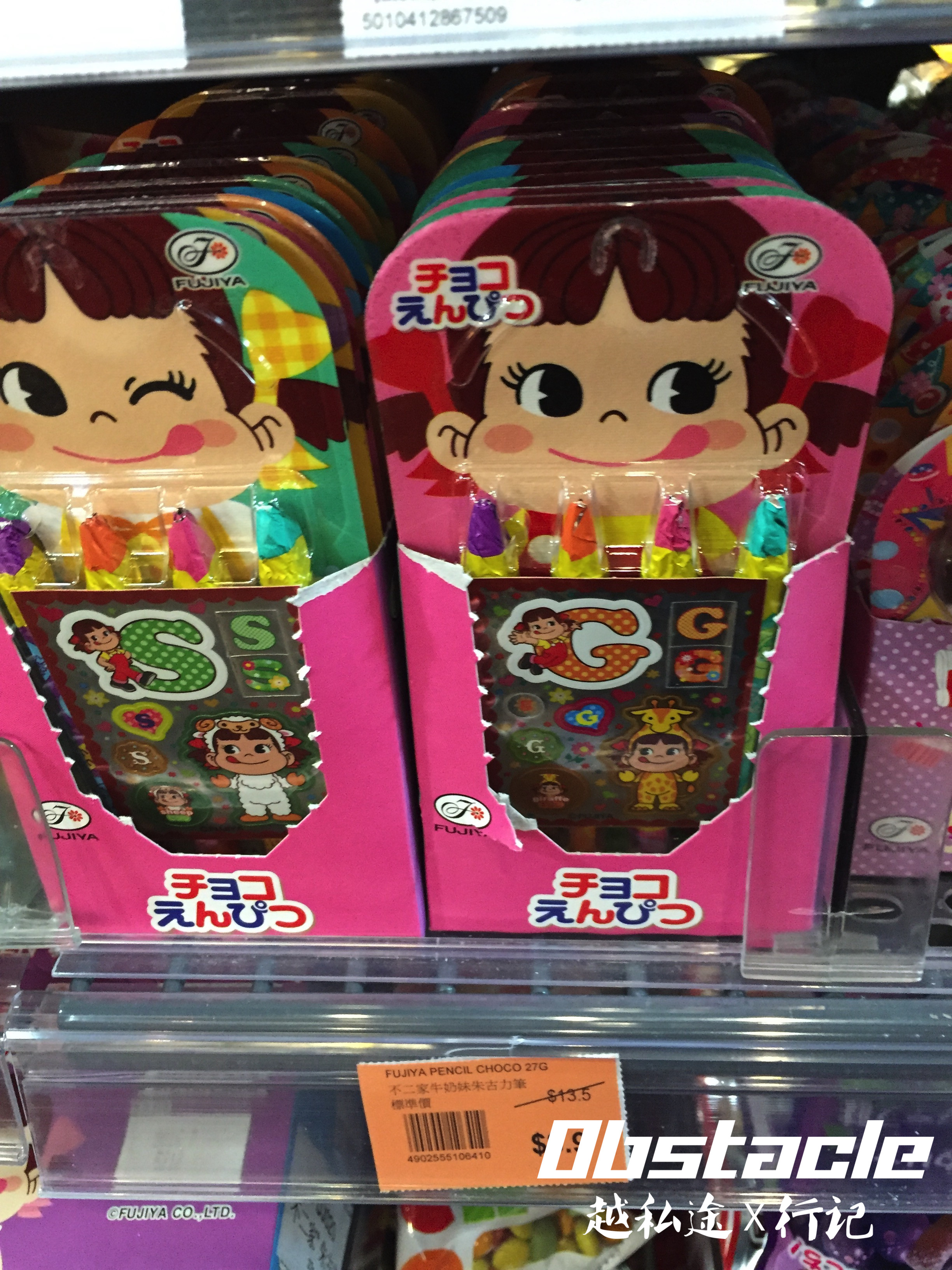 沙田打卡之旅（上编）