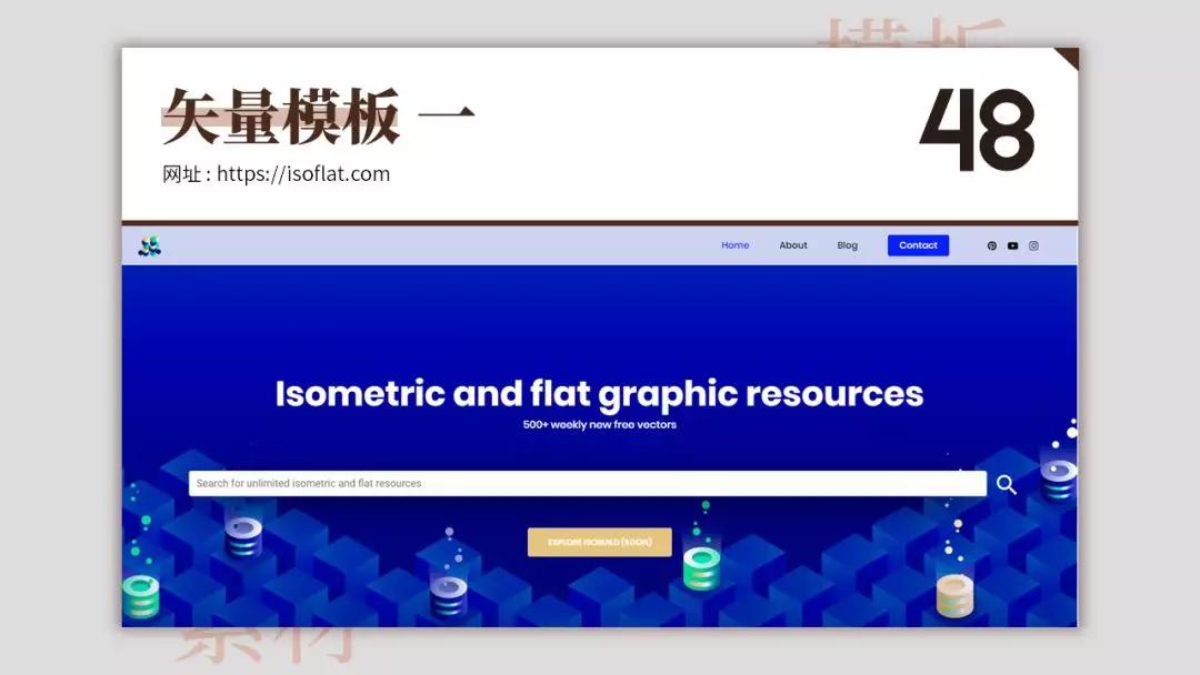 100个模板免费下载,懒人模板下载