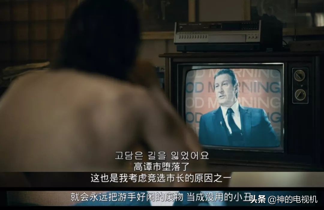 年度神作「小丑」论穷人该死吗？