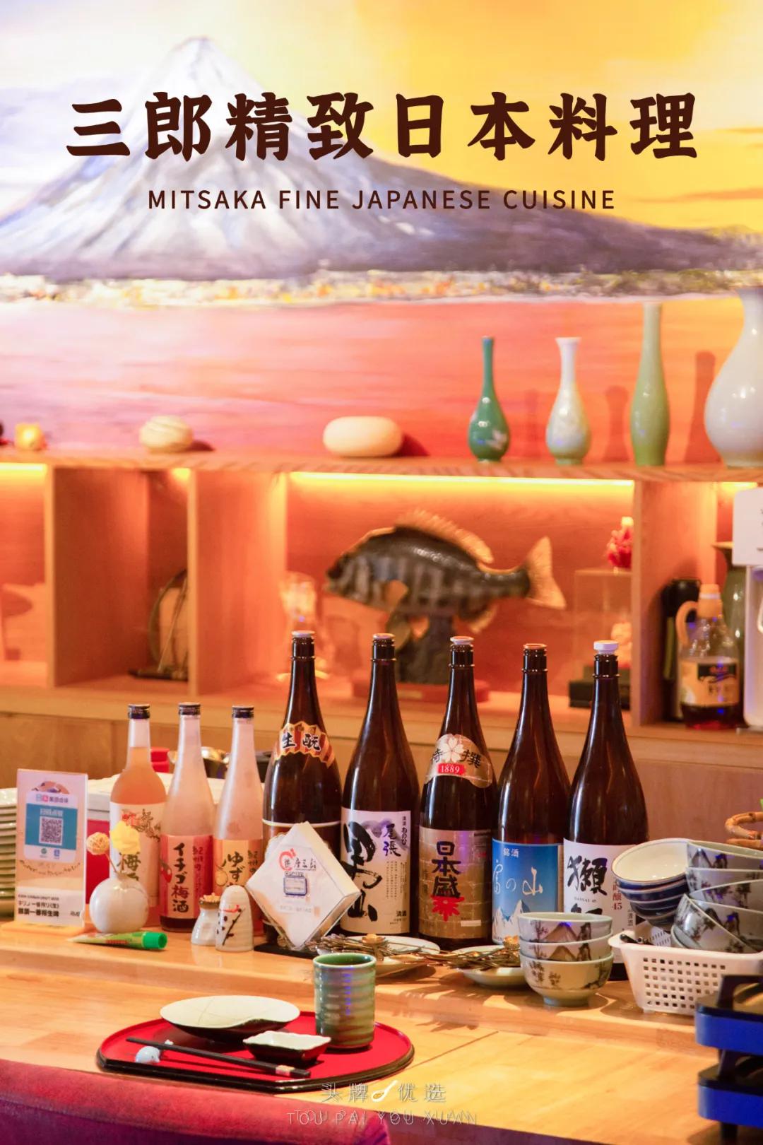 福州比较出名的日料,福州日料排行榜前十名秋叶居酒屋