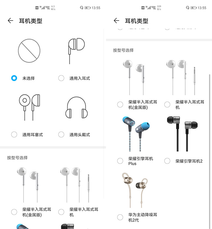 荣耀30pro的双扬声器属于什么水平,荣耀30pro被忽略的高端旗舰