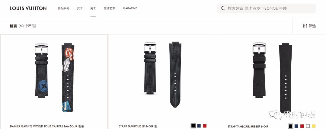 假表购买渠道,网上卖的手表都是假表吗