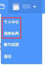 scratch3.0免费教程,scratch3.0教程