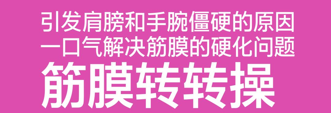 小鬼正骨治驼背,小鬼治驼背痛苦视频