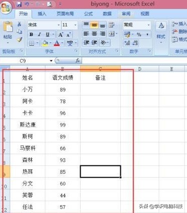 excel表格成绩及格加分不及格减分,excel成绩排名公式