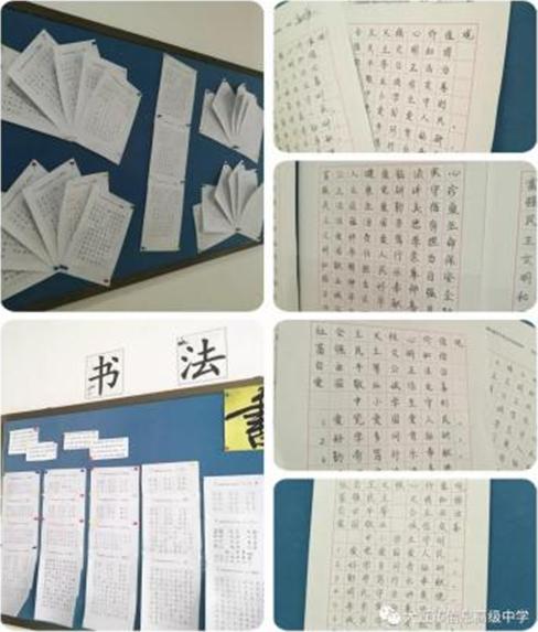 2020全景看高中|信息高级中学：双导师培养育英才