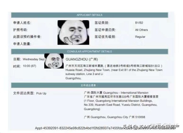 美签十年到期怎么换证,美签十年到期后怎么办