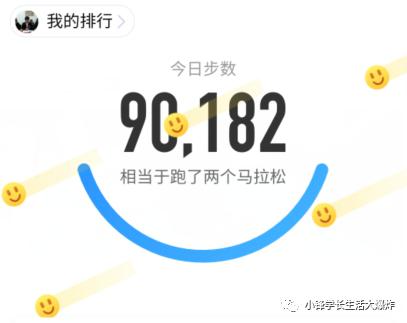 怎么样可以快速刷步,手机怎么快速刷步