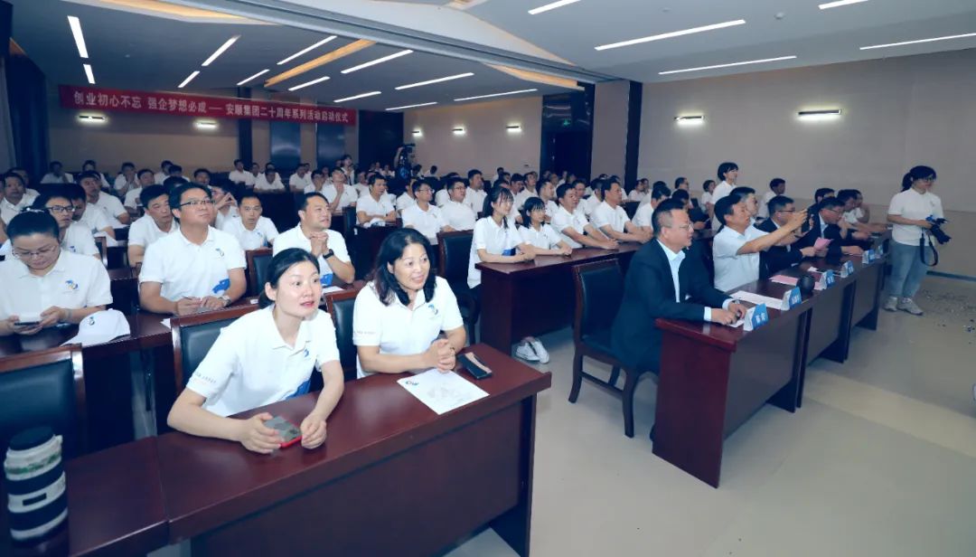 铿锵二十年，溧阳安顺这样庆生