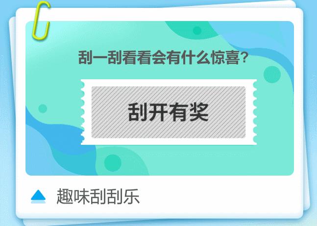 101教育ppt蒙层功能怎么用,101教育ppt的蒙层怎么用