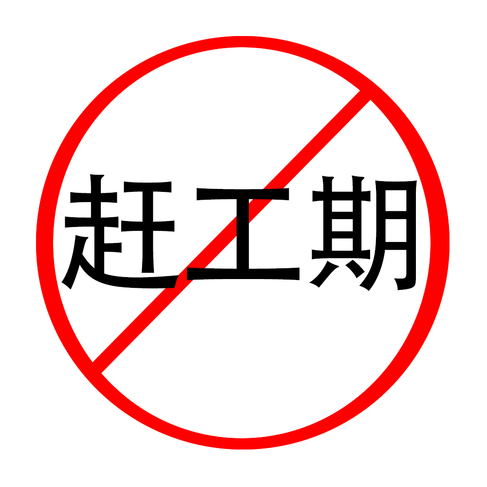 装修干到一半工人不干了怎么办,工人装修到一半去别家