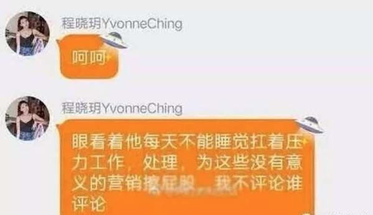李小萌郑恺浪子回头金不换,郑恺和冯女郎照片